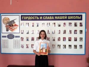 Наша гордость!