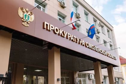 Смоленская прокуратура обязала предприятие погасить задолженность по зарплате
