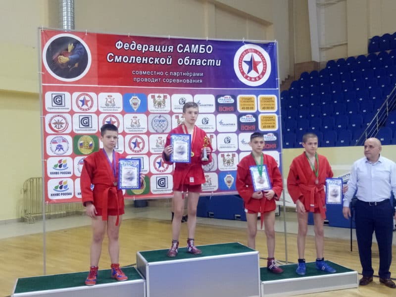 Смоленской области по самбо
