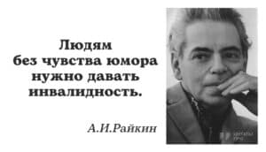 Почти 100% россиян считают, что обладают чувством юмора