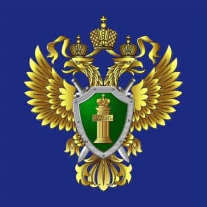 Интервью с новым Рославльским межрайонным прокурором