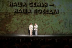 «Наша семья – наша Победа!»
