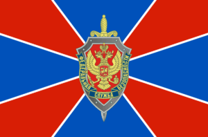 Поздравляем с днём образования Пограничного управления по Смоленской области!