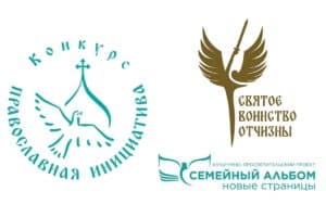 «Святое воинство Отчизны» и новые страницы «Семейного альбома». Творческие коллективы подвели итоги шестимесячной работы над проектами…