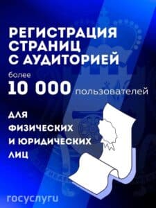 Денис Пестунов – о положительном эффекте регистрации пабликов «десятитысячников» в Роскомнадзоре