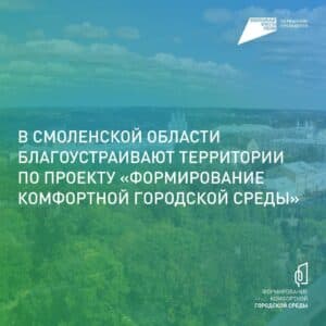 Голосование продолжается