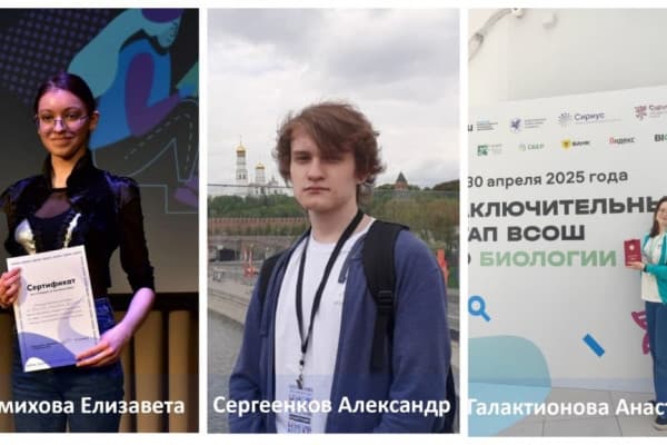 Смоленские ученики добились успеха на Всероссийской олимпиаде школьников