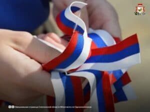 В преддверии Дня России смолянам подарят частичку триколора!
