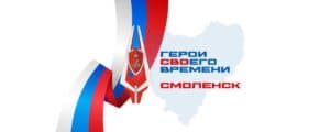 Высшее образование для участников и ветеранов СВО
