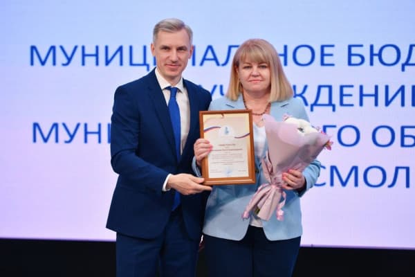 Директор десногорской школы поблагодарила Василия Анохина за внимание к сфере образования