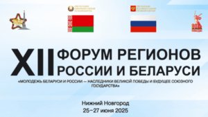 Президент России Владимир Путин особо подчеркнул роль Смоленской области.