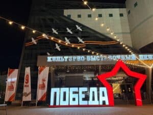 Смоленская область стала победителем и призером Всероссийского конкурса «Весна Победы»