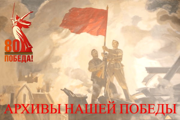 Смоленские разведчики Серёжа Корнилов и Ольга Ржевская