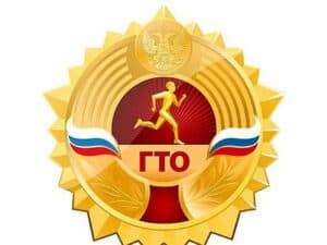 Смоляне могут получить «спортивный» налоговый вычет