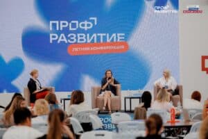 Смоленскую молодежь приглашают на летнюю конференцию по карьерному росту