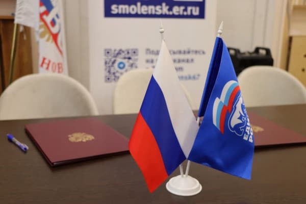 Очередной приём участников СВО и их семей пройдёт в Смоленске