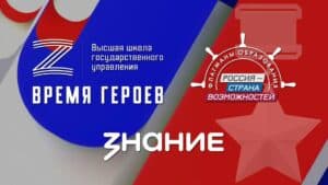 Смоленская область активно включится в проект «СВОи. Разговоры с Героями»