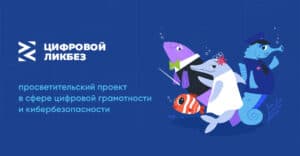 Школьников научат распознавать дипфейки