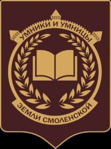 Школьников приглашают к участию в игре «Умники и умницы»