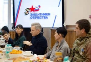Поддержка участников СВО и забота об их семьях