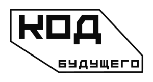 Для смолян стартовал дополнительный прием заявлений на участие в проекте «Код будущего»