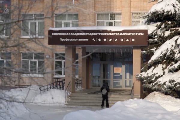 Смоленская академия: путь к карьере в строительной отрасли региона
