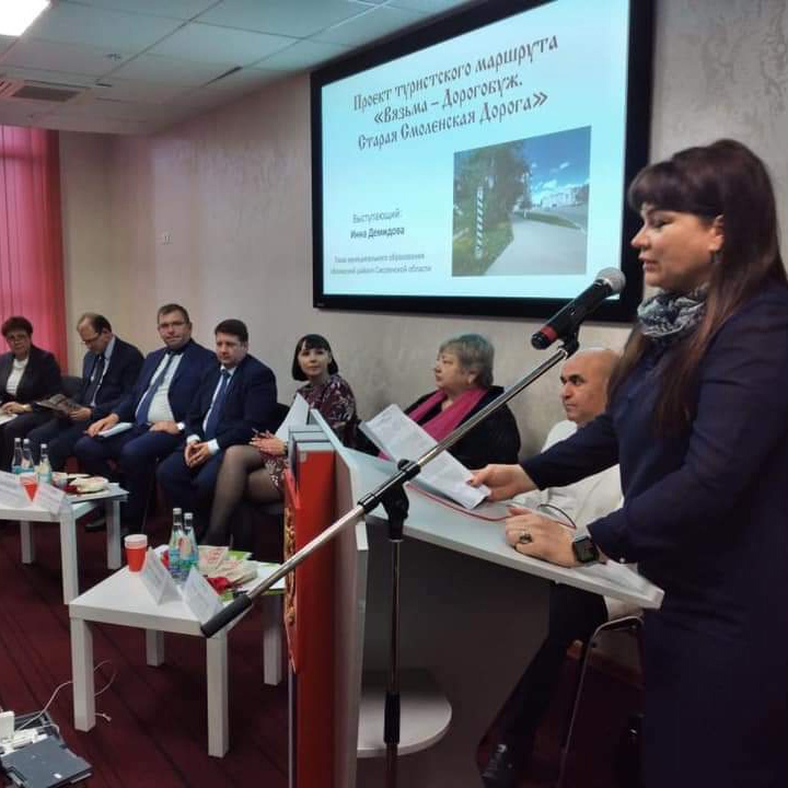 В Смоленской области реализуют новые проекты внутреннего туризма