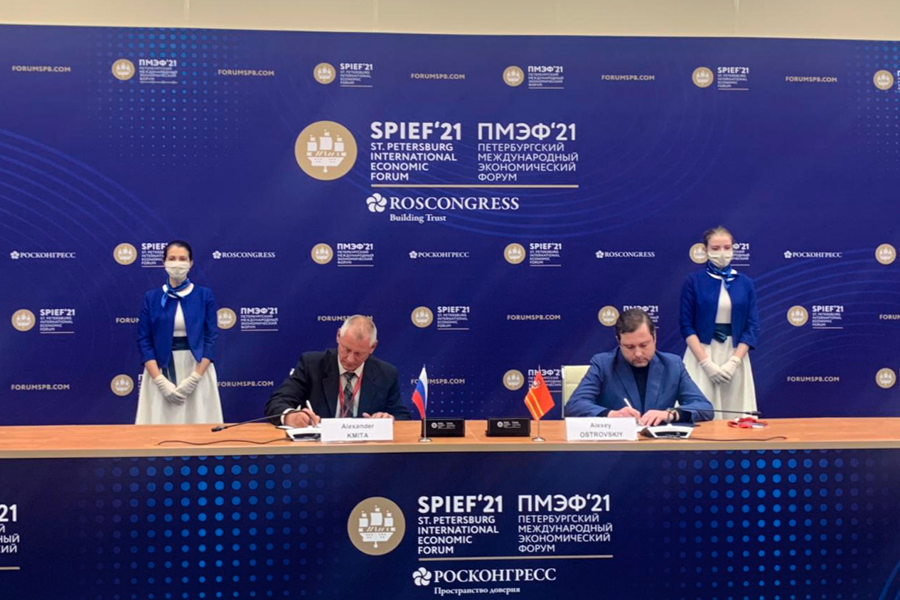 В Смоленской области создадут производственный комплекс «ПОЛИМЕР-2»