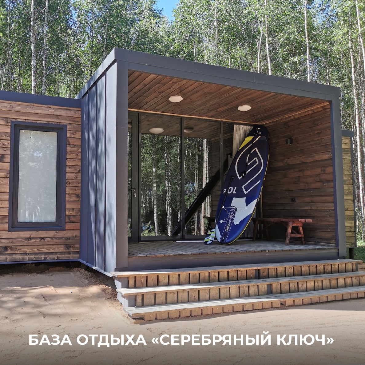 Алексей Островский рассказал о развитии туристской инфраструктуры региона
