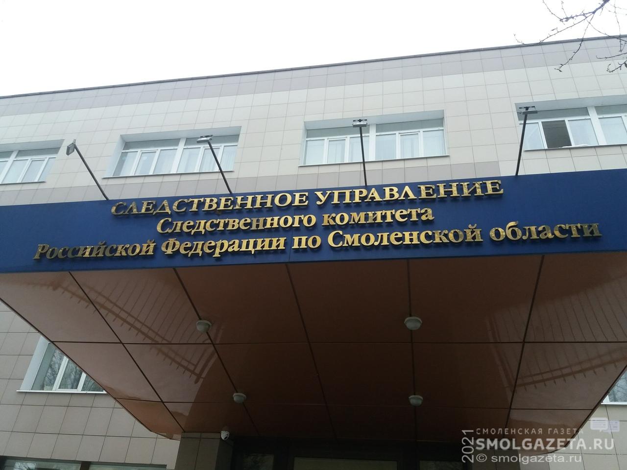 По материалам соцсетей о покушении на похищение девушки в Рославле СК начал проверку