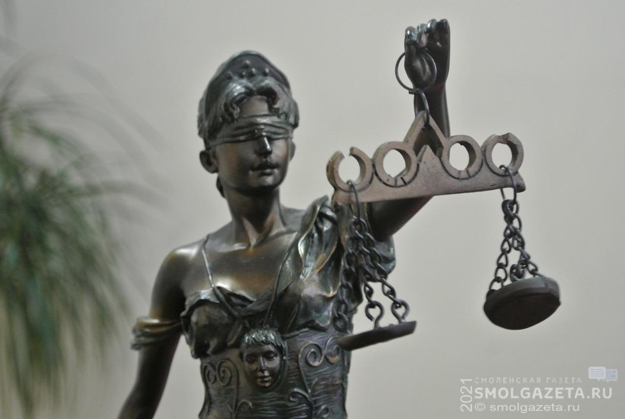 По материалам УФСБ России по Смоленской области наркоторговца осудили на 14,5 лет 