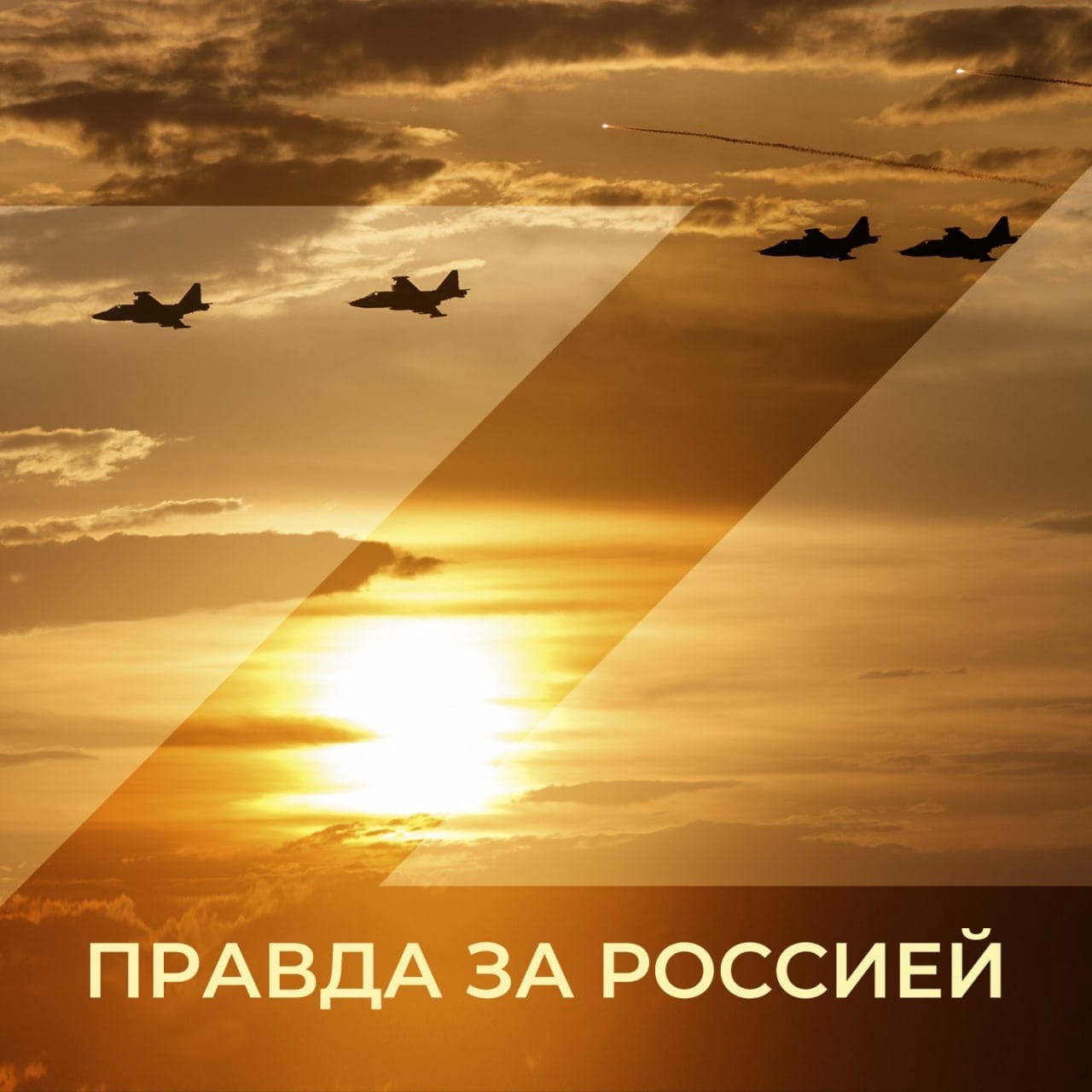Валерия Дмитрова: Россия стала защитницей, оберегающей от зла и не дающей в обиду