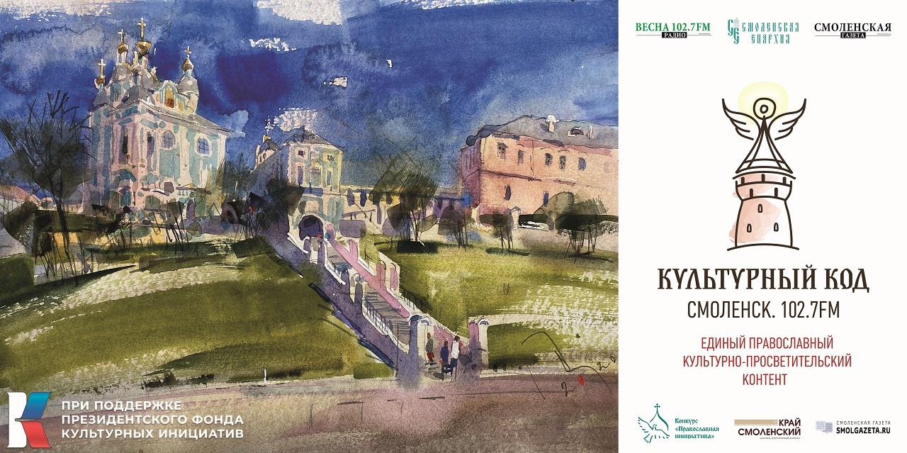 Культурный код. Подвижники. Александр Романович Беляев