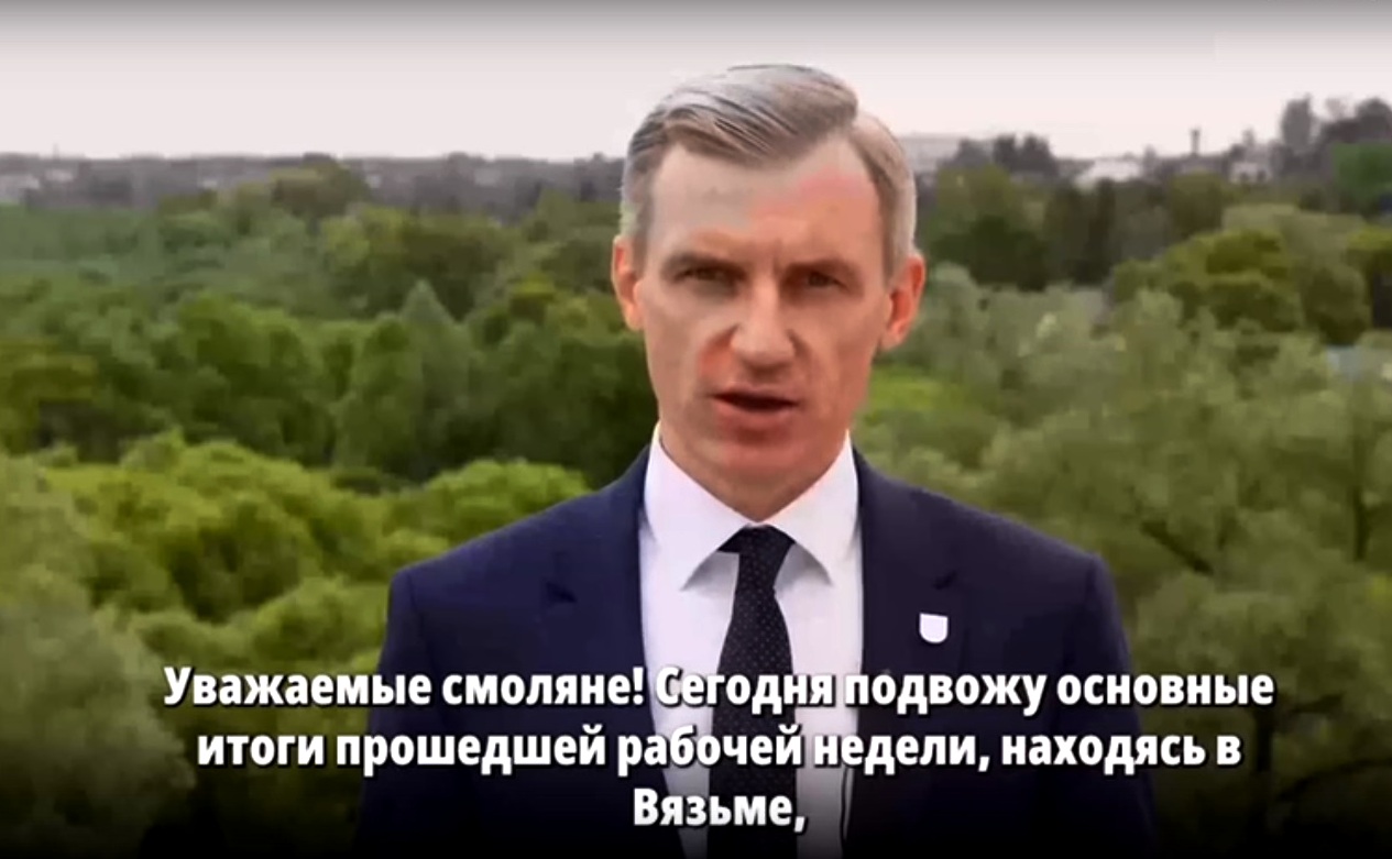 Губернатор Василий Анохин рассказал об основных итогах прошедшей рабочей недели