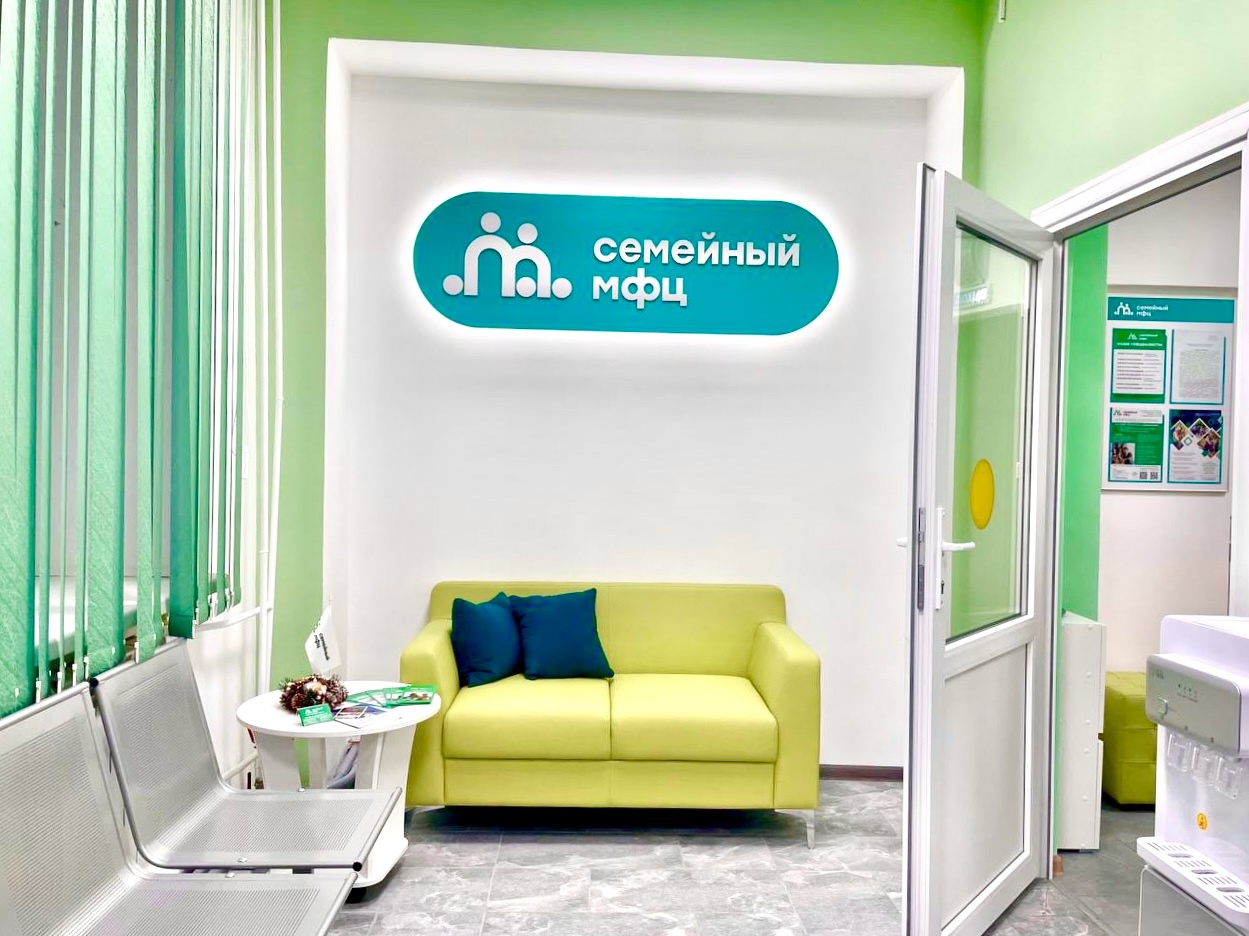  В Вязьме открыли первый в Смоленской области семейный многофункциональный центр