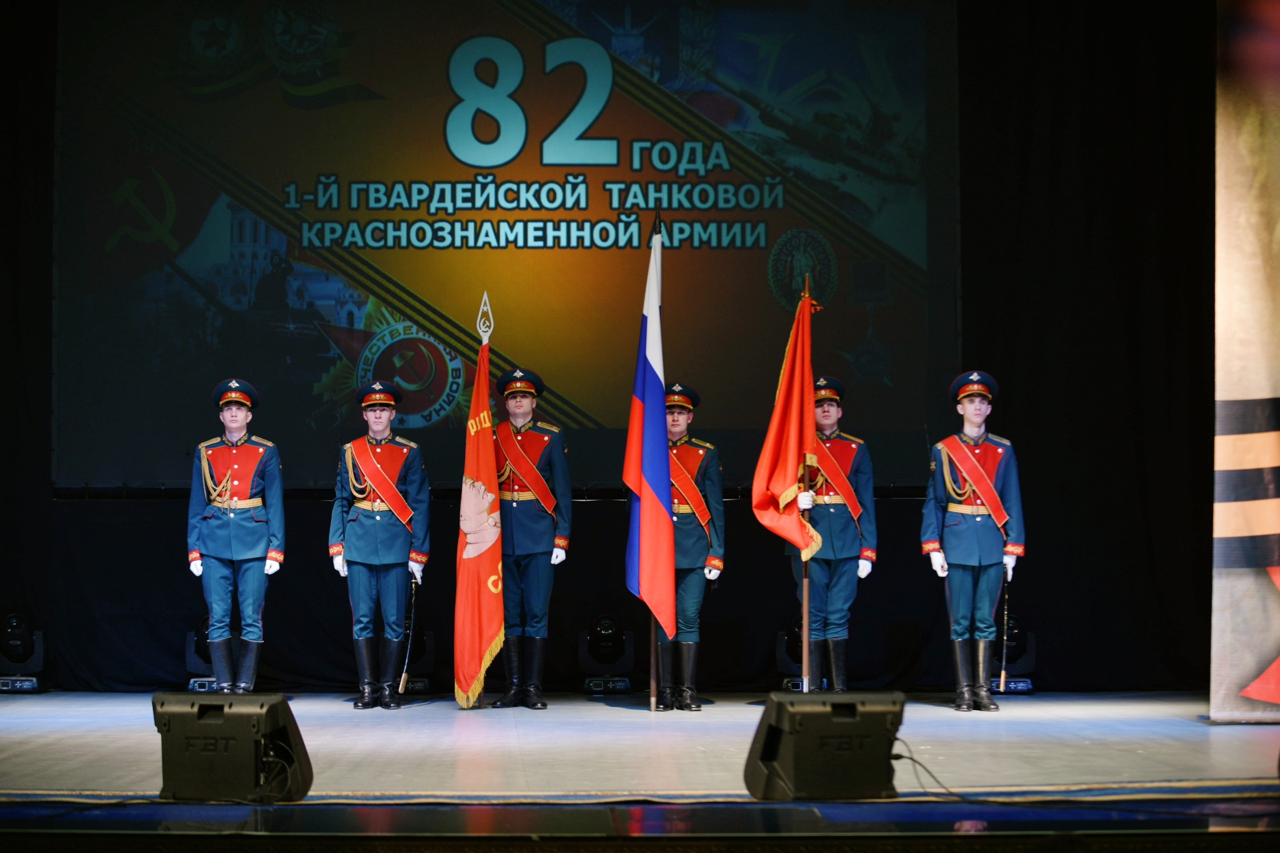 82 года назад была основана 1-я гвардейская Краснознамённая танковая армия