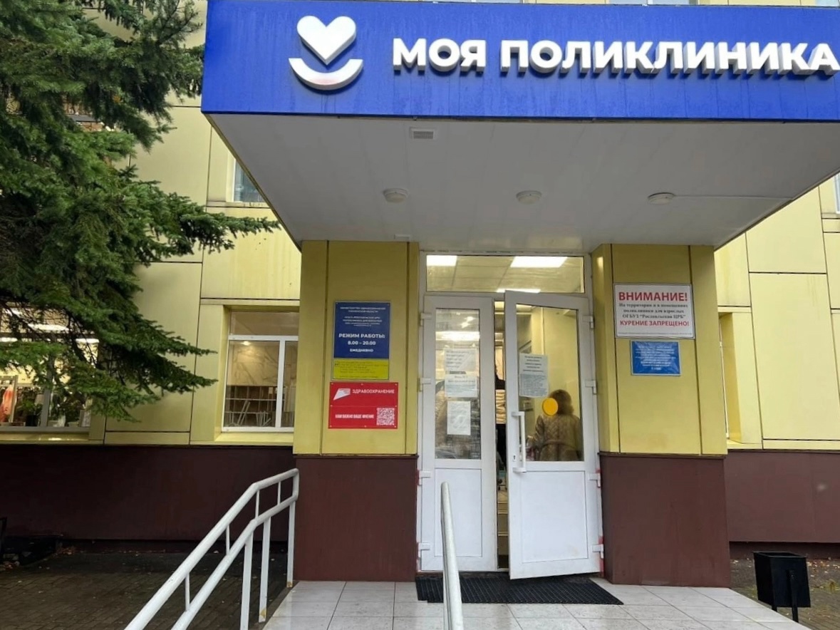 В Рославльской поликлинике ЦРБ провели ремонт