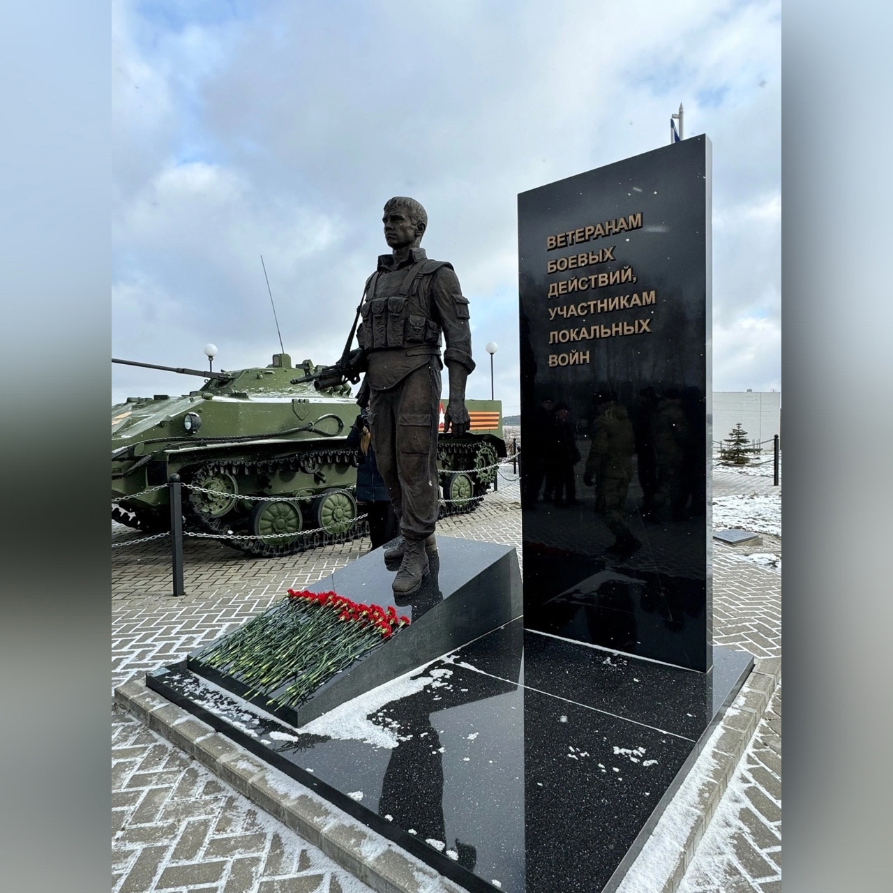 В Десногорске прошло мероприятие ко Дню вывода советских войск из Афганистана