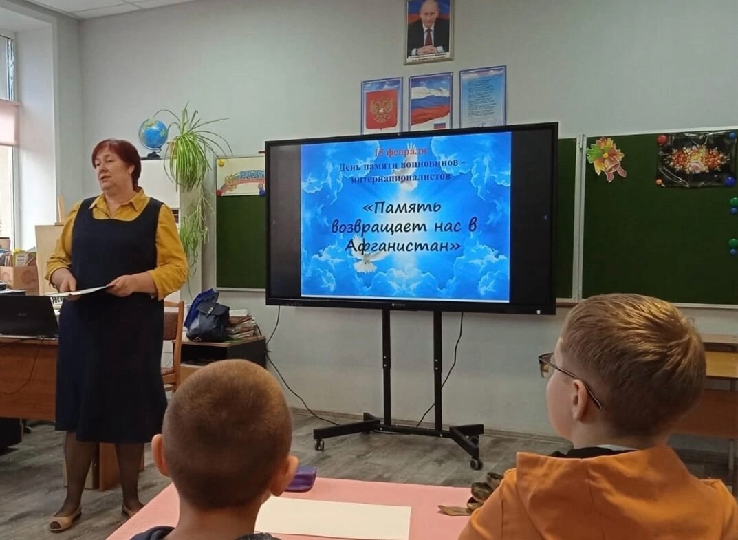 В школах Смоленской области прошли мероприятия ко Дню памяти воинов-интернационалистов