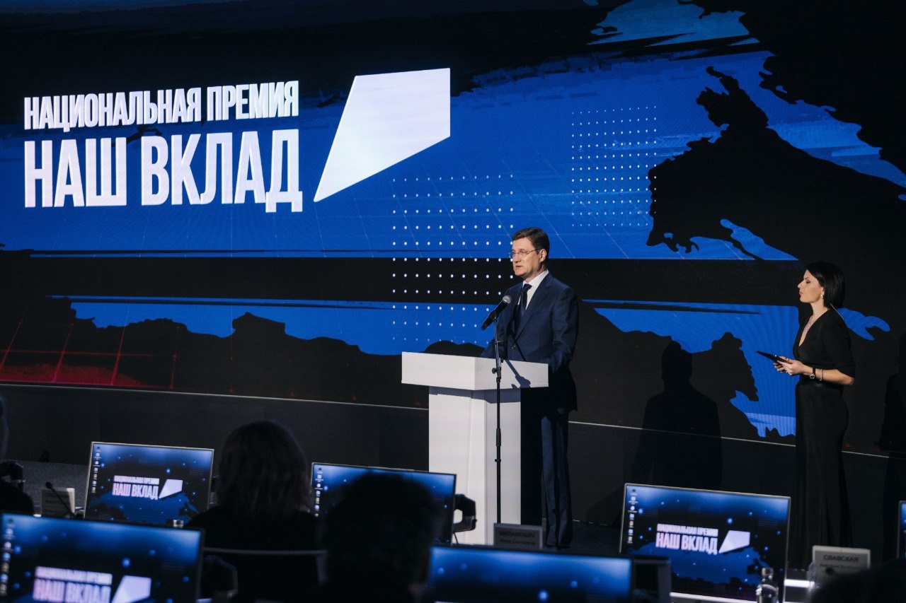 Смоленские инициативы вышли в финал национальной премии «Наш вклад»