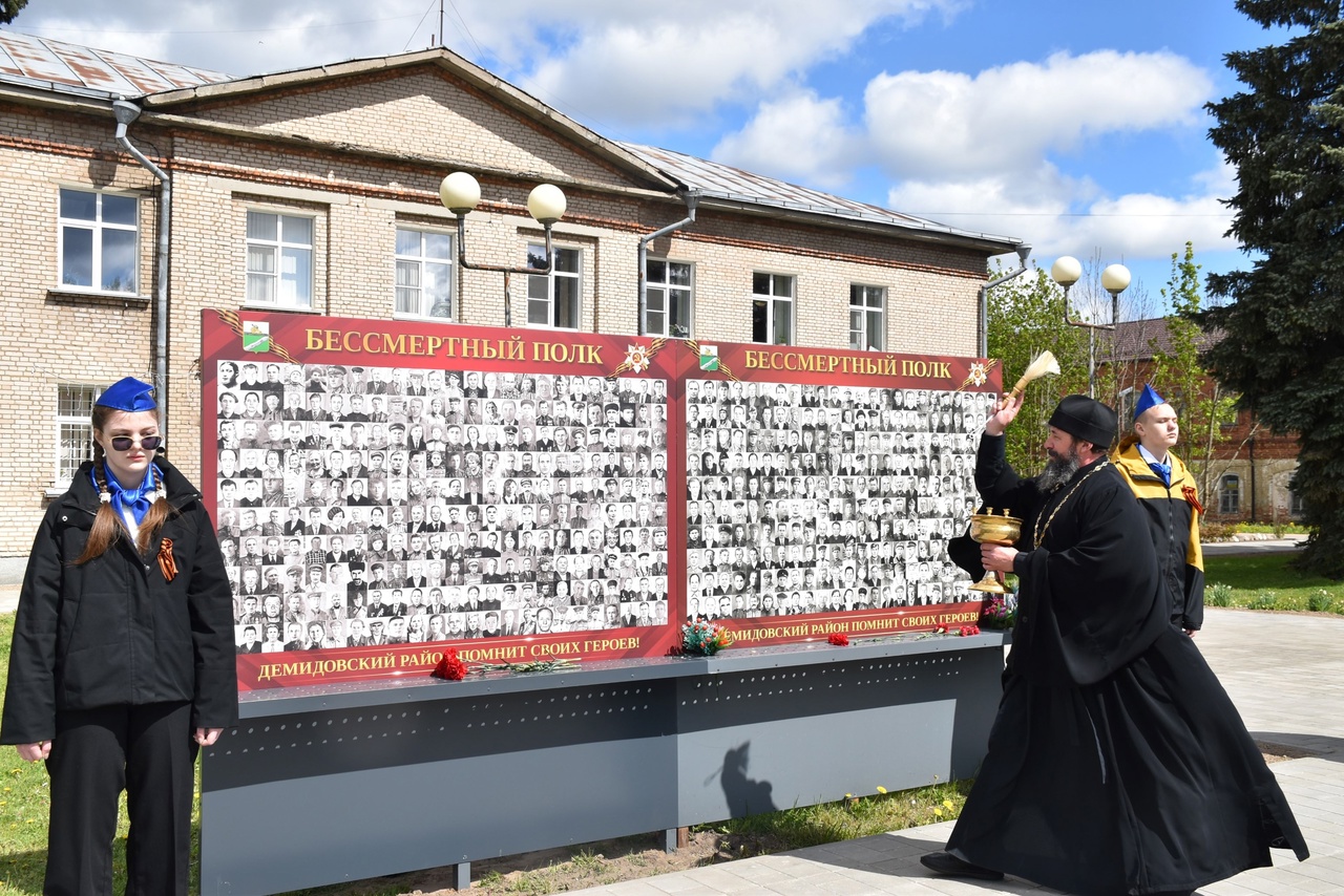 В Демидове торжественно открыли стенд «Бессмертный полк»