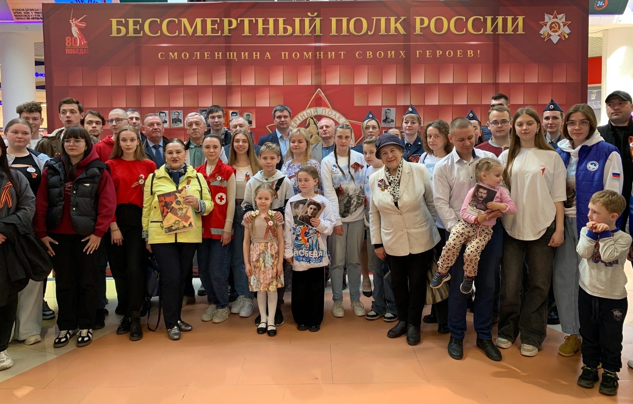 В Смоленской области установят более 30 стендов «Бессмертный полк»